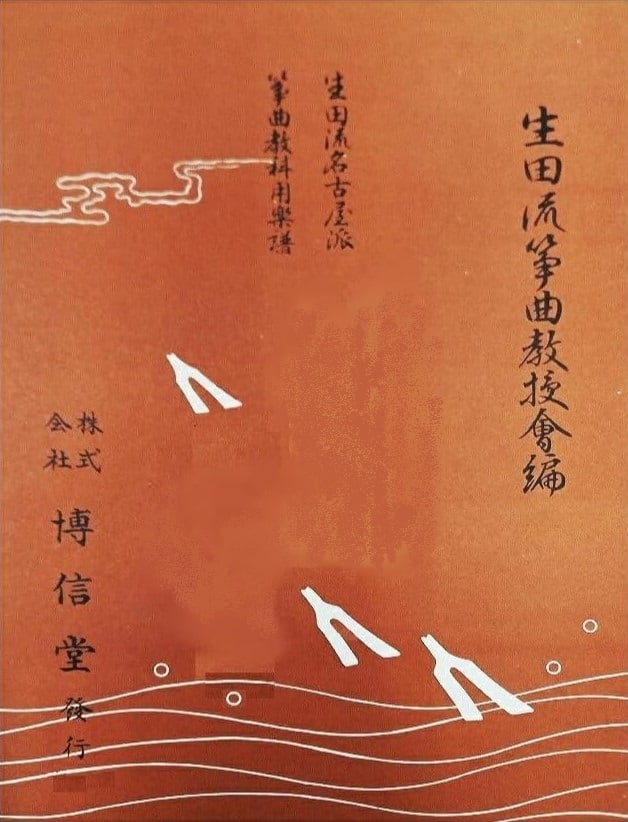 OPA007 湯浅譲二「実験映画のための音楽」(電子音楽/湯浅譲二/CD