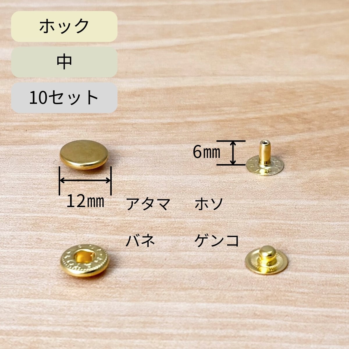 金具・ファスナー | レザークラフト材料道具店 革なび