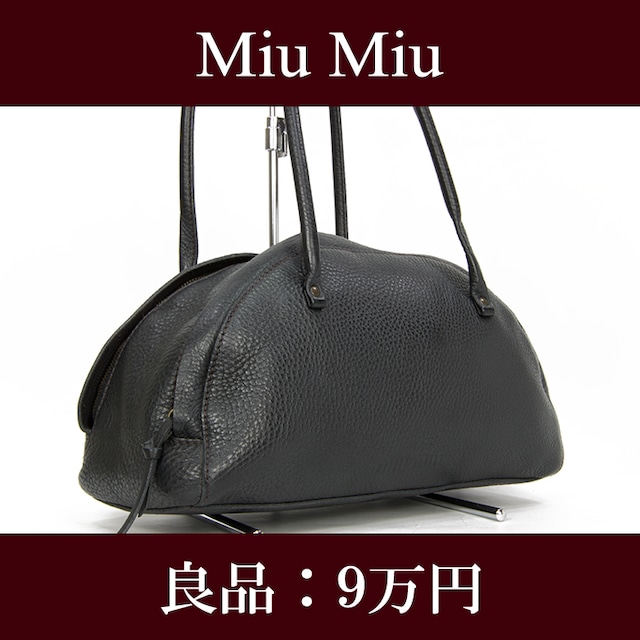 【お値引交渉大歓迎・送料無料・良品】Miu Miu・ミュウミュウ・ショルダーバッグ(女性・メンズ・男性・黒・ブラック・鞄・バック・E060)