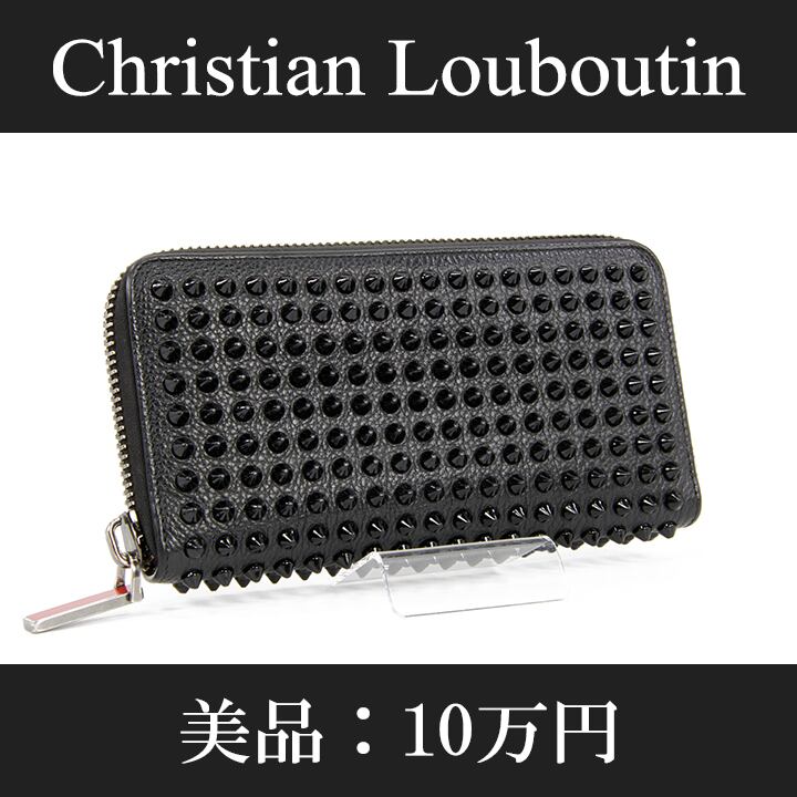【本物・送料無料・美品】Louboutin・ルブタン・長財布・ラウンドファスナー(パネトーネ・黒・ブラック・女性・メンズ・C116)