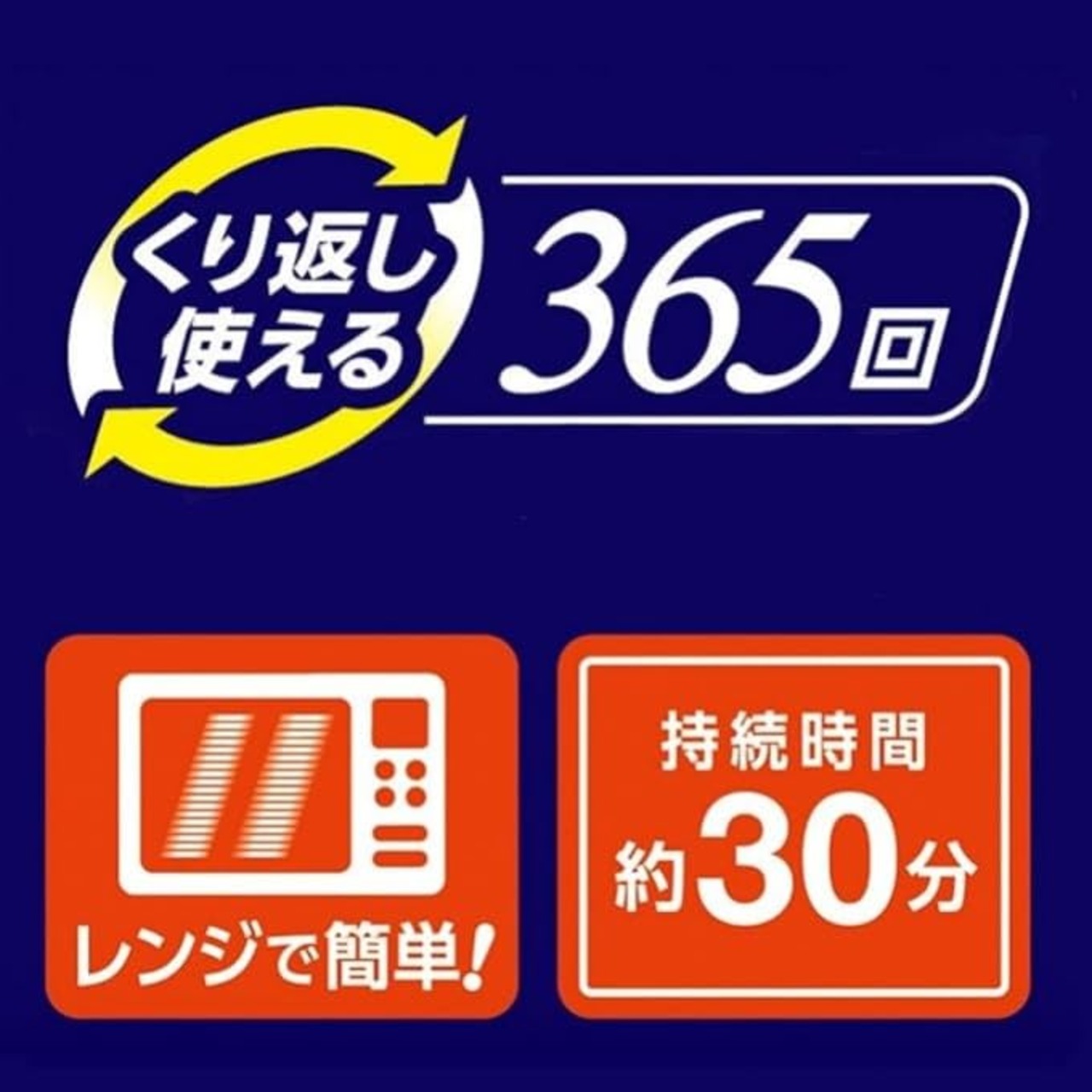 ゆたぽん リラックス 目もとホット 大きめサイズ グレージュ 白元アース 365回繰り返し あずき 蒸気 ホットアイマスク 目を温めるグッズ 電子レンジ あたため 目元