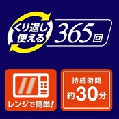 ゆたぽん リラックス 目もとホット 大きめサイズ グレージュ 白元アース 365回繰り返し あずき 蒸気 ホットアイマスク 目を温めるグッズ 電子レンジ あたため 目元