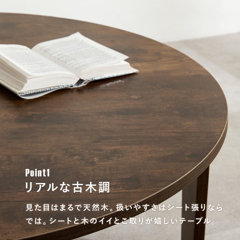 【完成品】古木調円形折れ脚テーブル ソファテーブル 作業台 コンパクト スリム 3色展開 幅68cm