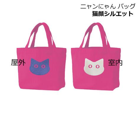 ニャンにゃん バッグ 猫顔シルエット Sサイズ | KAKESU STORE