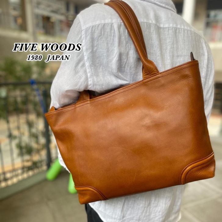 fivewoods ファイブウッズ トートバッグ 焦茶 ブラウン ビジネス 本革