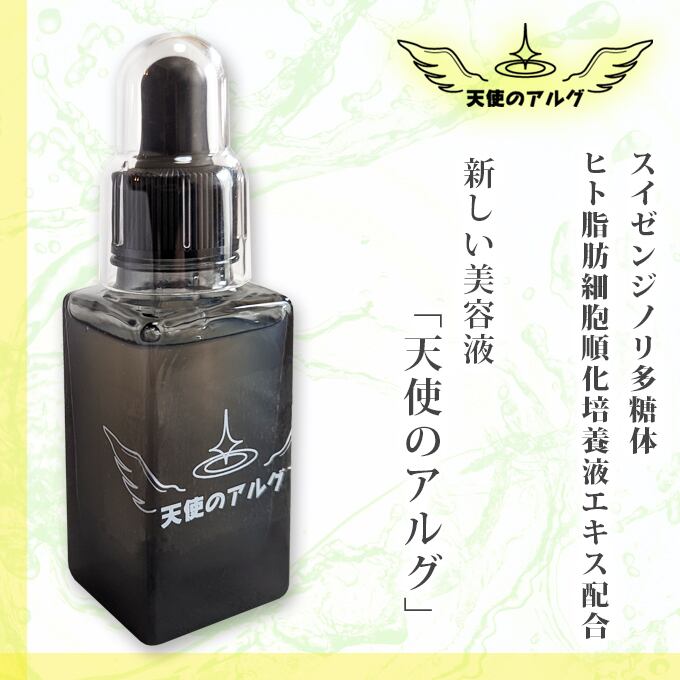 星の雫 [ Mes cosmetics ] 美容液 / 化粧水 | Mes Cosmetics メス