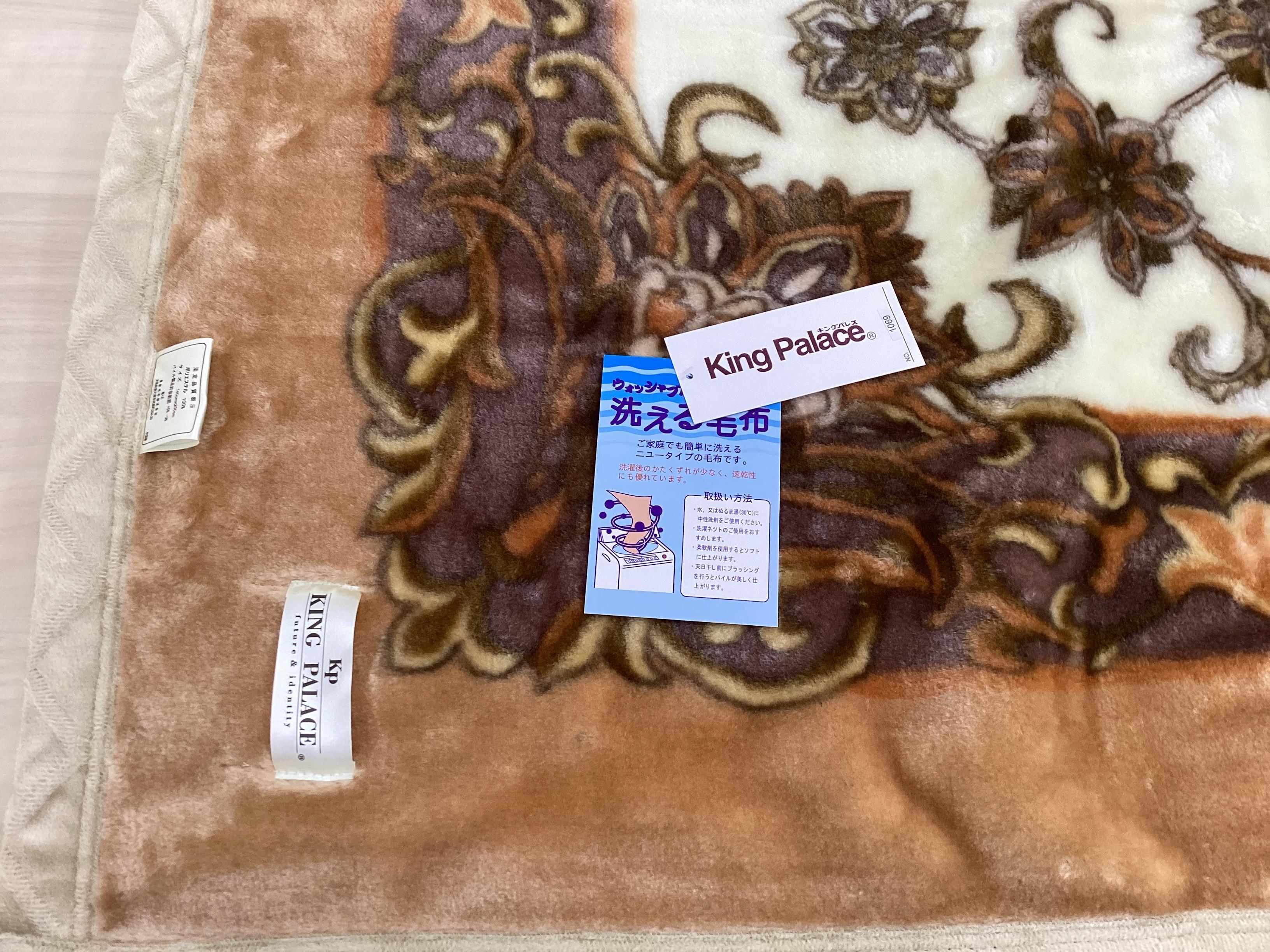 通常価格13,200円】ニューマイヤー毛布 140×200cm 1.6kg | 新潟の布団