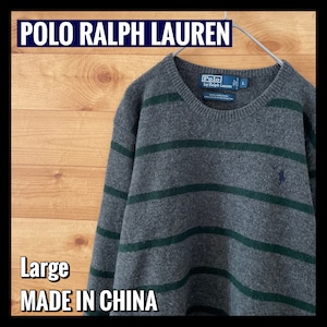 【POLO RALPH LAUREN】ボーダー ニット セーター 刺繍ロゴ 丸首 Lサイズ US古着