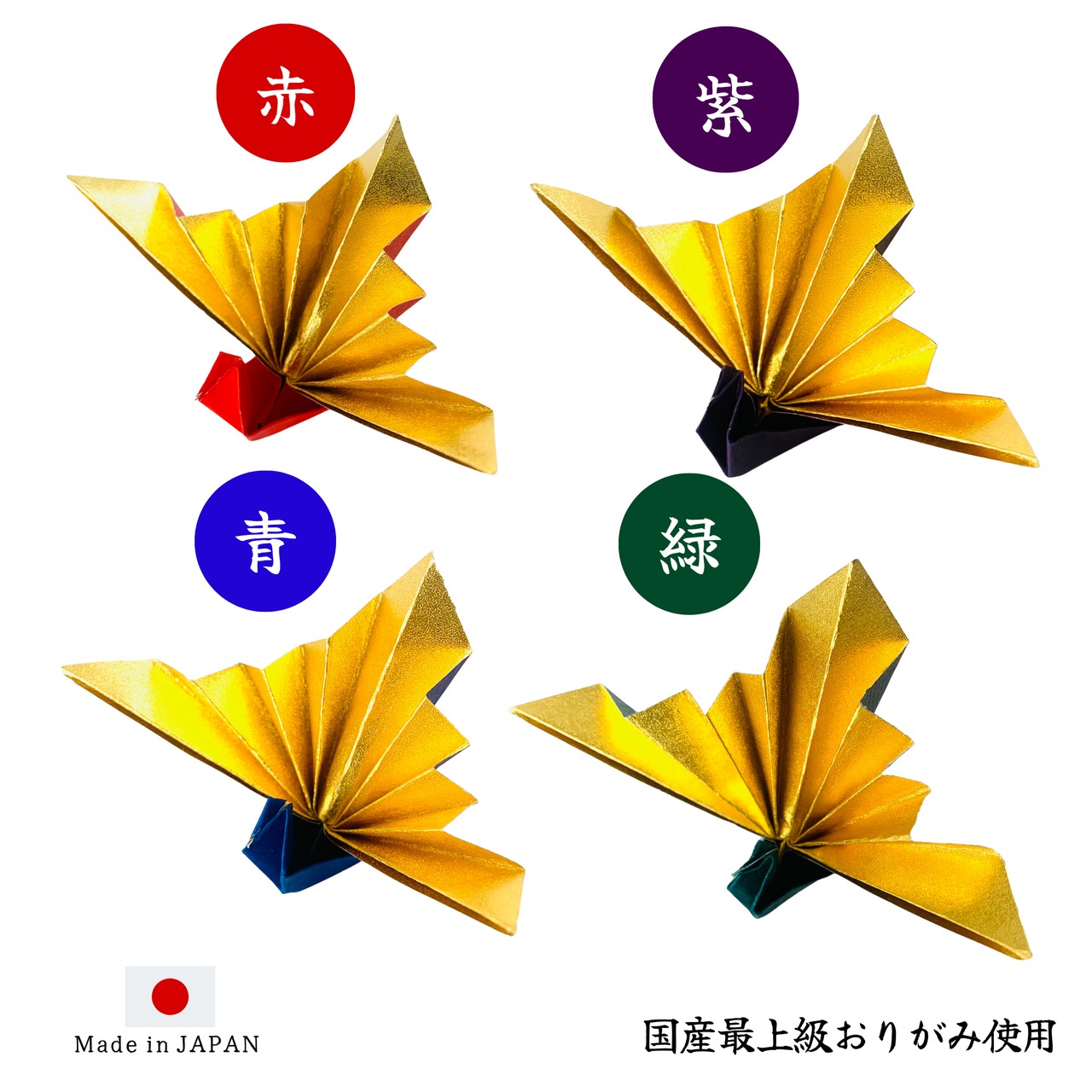 【受注生産】祝い鶴の箸置き 1羽440円~・画像2