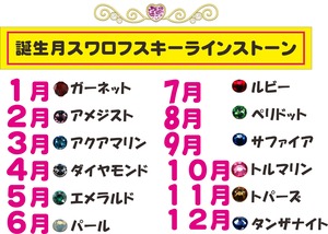 赤ちゃん 手形  ガラス フォトフレーム 誕生月 スワロフスキー ラインストーン 誕生日 出産祝い 送料無料