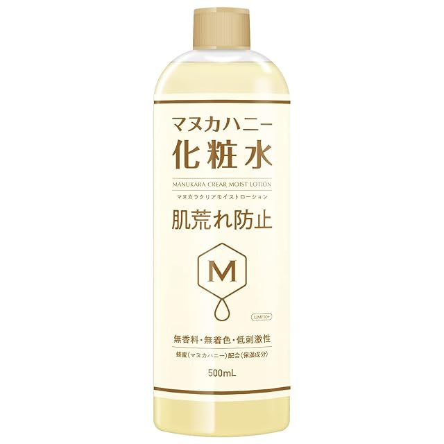 HAAB REPRO】ボタニカルスーティングトナー(化粧水) | PAY ID