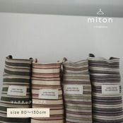 【original】mulch border tops