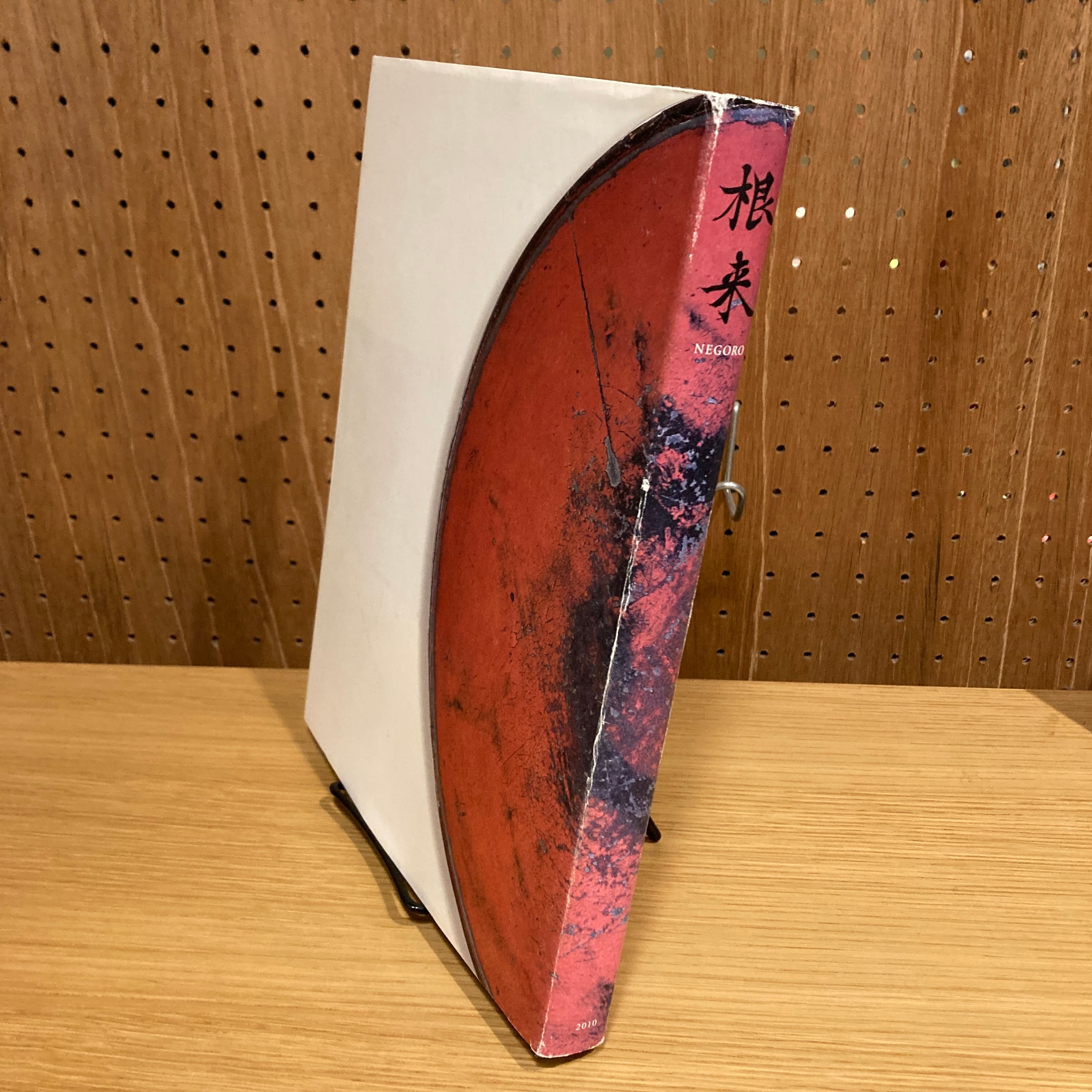 根来 NEGORO / 監修: 河田貞 | 百年