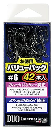 VARIVAS 公魚工房 ［ワークスリミテッド］桧原MAX可変ソケット VAAC-57