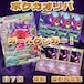 ポケカオリパ オールゲンガー! 15000円 ポケモンカードゲーム