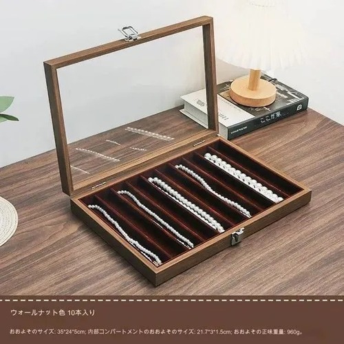 ウッド ベルベット ガラス 木製 アクセサリー収納 ８枠 10枠 ネックレス収納箱 小物収納ケース ドレッサー収納 カバーガラス付き ネックレス収納 ネックレスケース ガラス蓋 ネックレス 積み重ね可能 ギフト プレゼント ユニセックス レディース