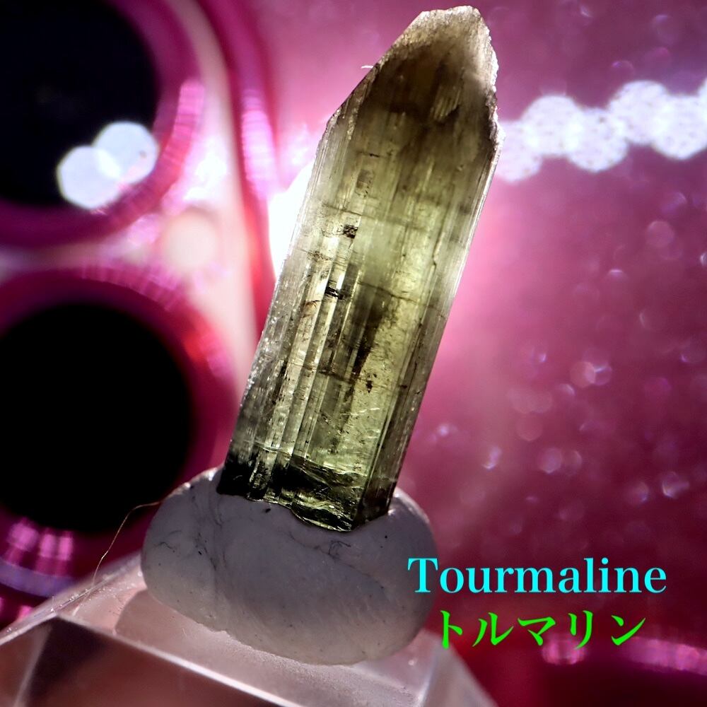 ジャンボ結晶！ トルマリン 電気石 292.8g T693 鉱物 天然石