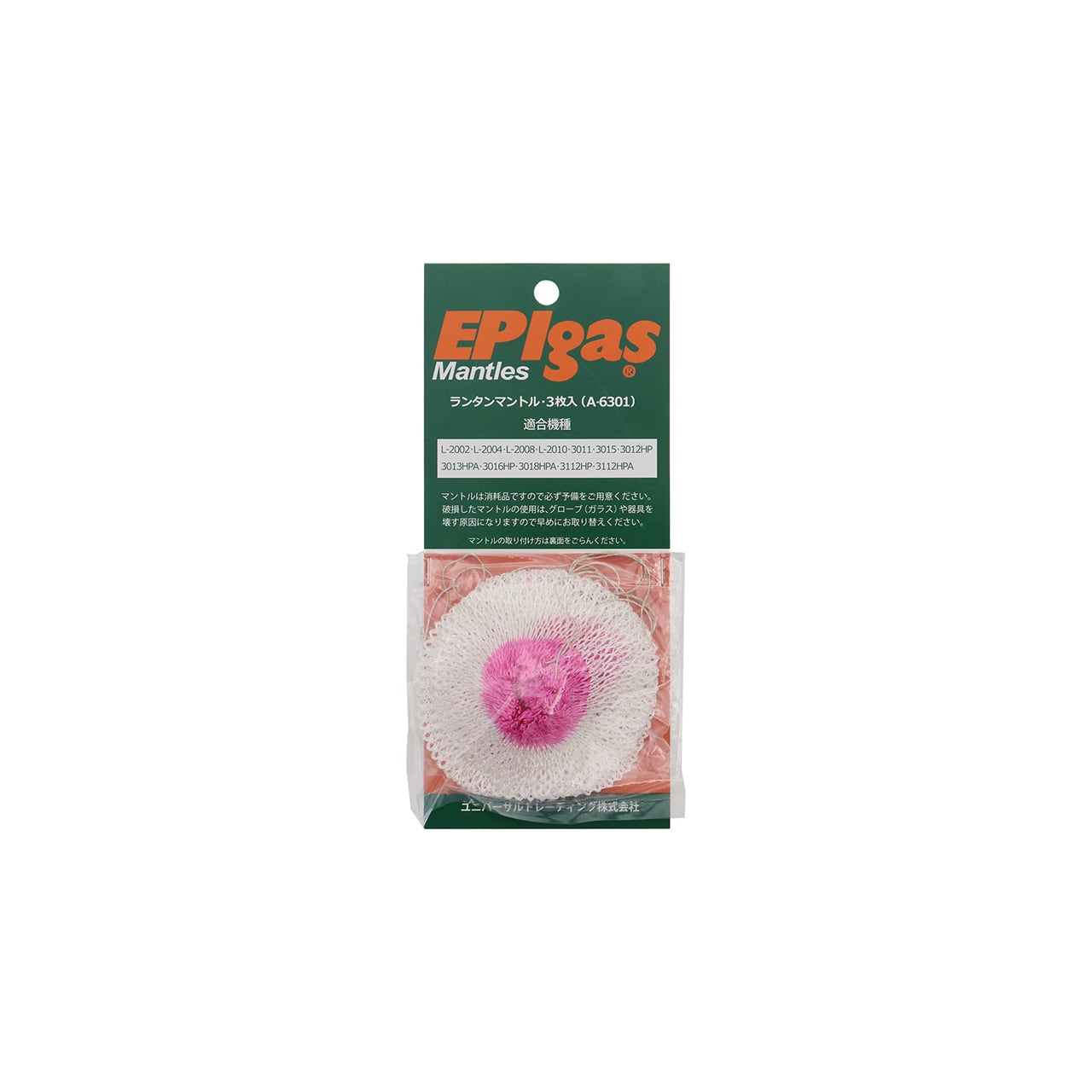ランタンマントル 3枚入り | EPIgas Official Online Shop | EPIgas