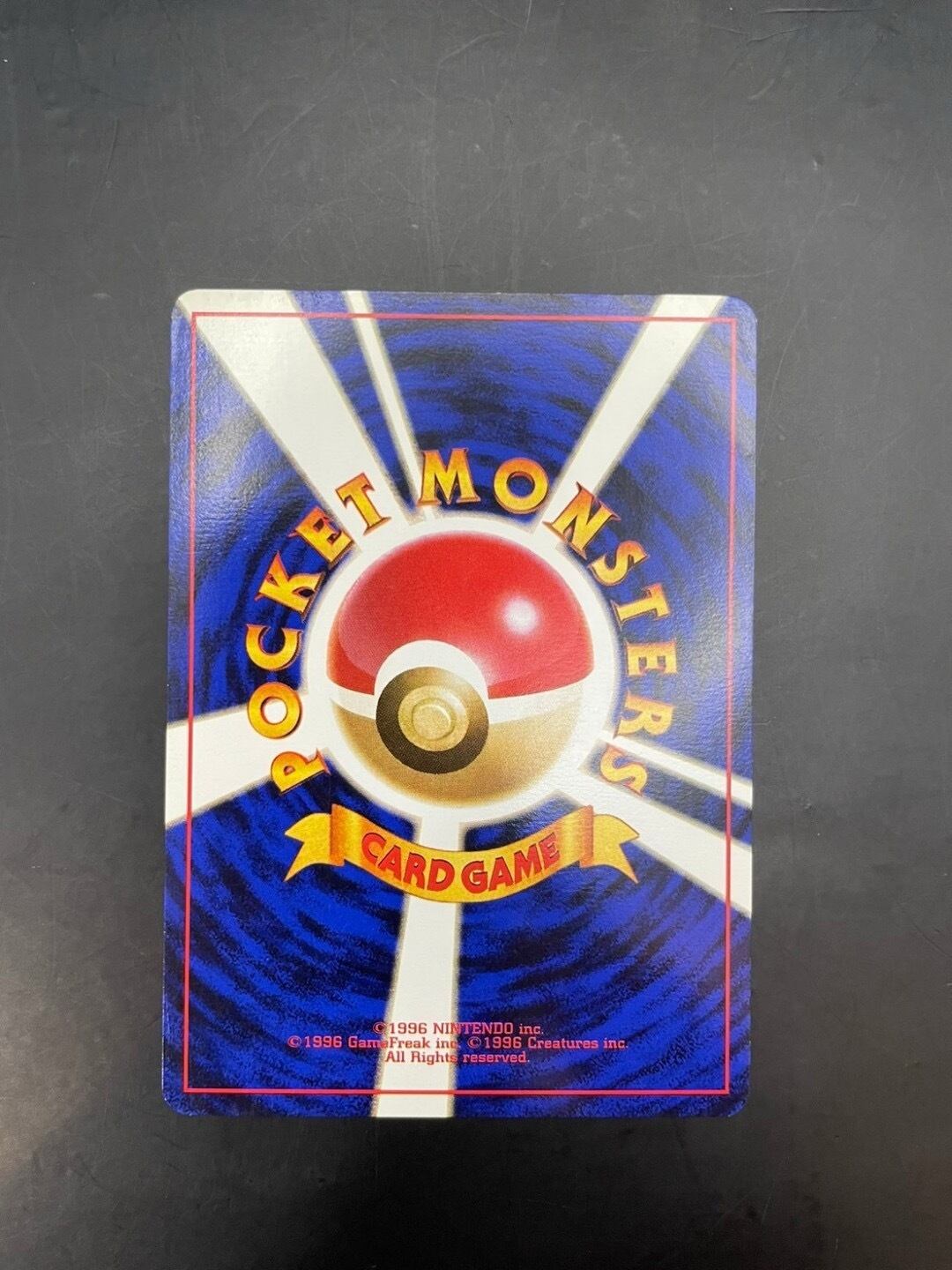 旧裏 ポケモンカード 限定拡張カード 15枚 ポケットモンスター カード