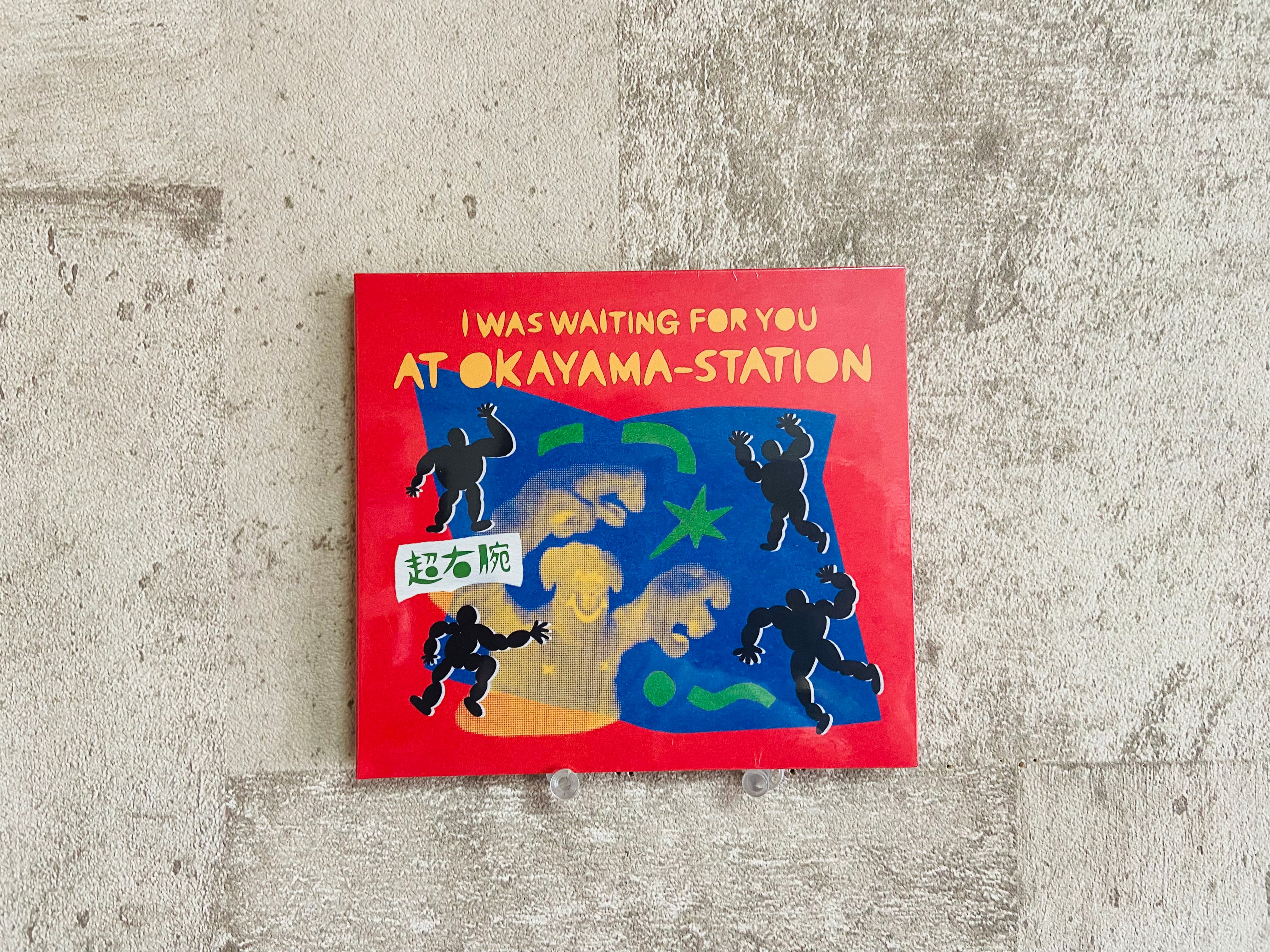 CD【特典】超右腕 / I WAS WAITING FOR YOU AT OKAYAMA-STATION