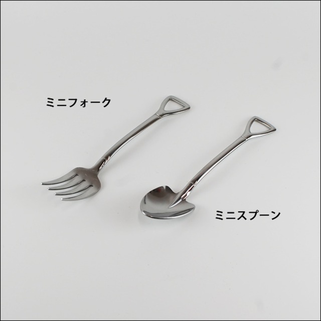 Shovel spoon シャベルスプーン　ミニスプーン ミニフォーク スコップ型 Sサイズ カトラリー 日本製