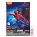 ブロッキーズ マーベル スパイダーマン ブランド・ニュー・デイ チャンピオンクラス・ライト バージョン 01 モデルキット 未開封