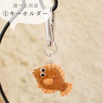 和紙小物/アクセサリー『ヒラメ』