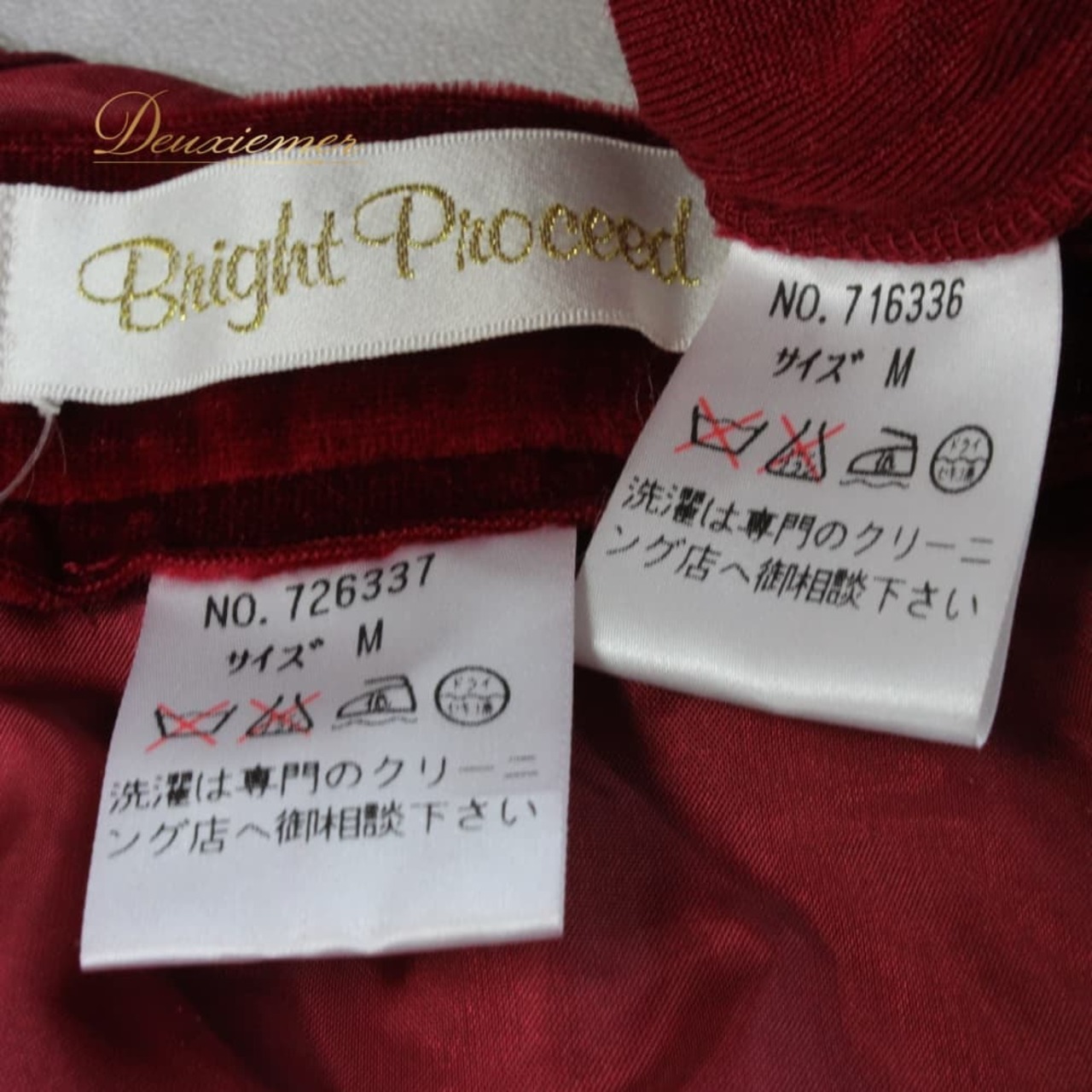 社交ダンス 衣装 Bright Proceed ブライトプロシード ツーピース レッスンウェア レッド系 赤 セットアップ 上下セット トップス スカート ベロア エレガント かわいい 上品 大人っぽい きれいめ 華やか ダンスパーティー レディース オールシーズン ソシアルダンス 競技ダンス ボールルームダンス