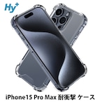 Hy+ iPhone15 Pro Max 耐衝撃 ハイブリッド ケース カバー ストラップホール 米軍MIL規格 クリア 衝撃吸収ポケット内蔵 TPU PC 透明クリア