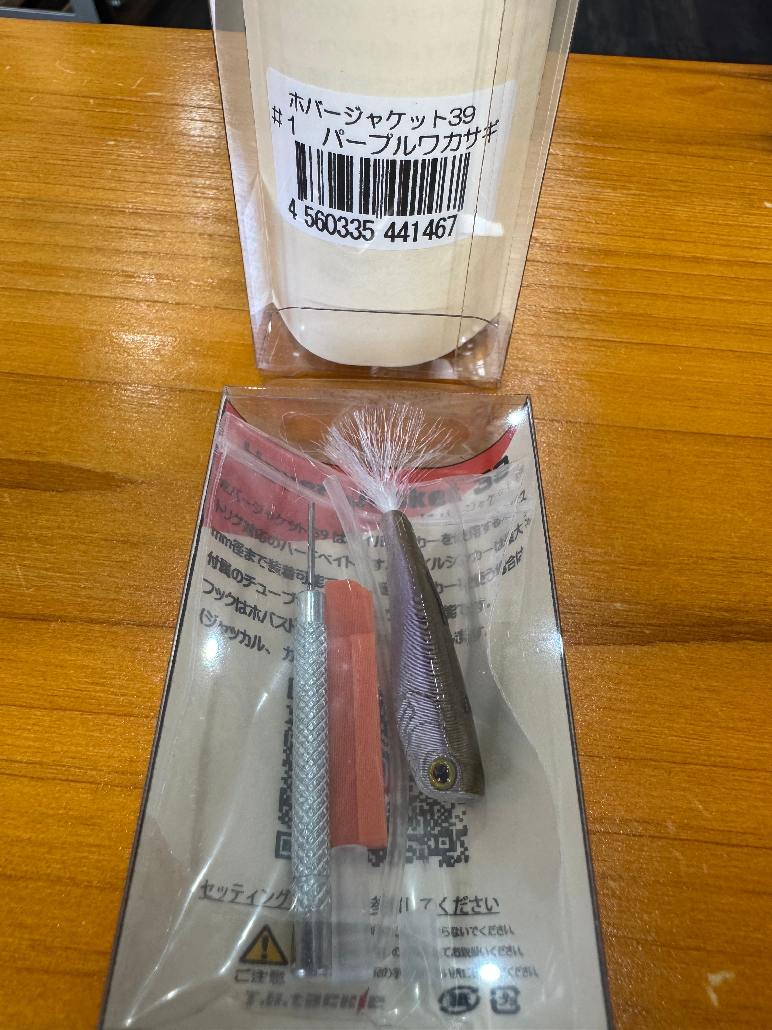 F-232 メガバス アイバイアイ ブローリー （※バラ売りNG） F-232 メガバス アイバイアイ ブローリー （※バラ売りNG