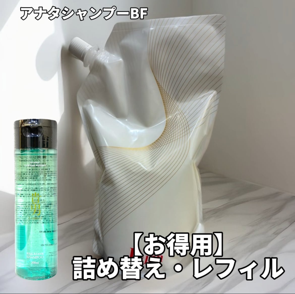リラックスウォッシャー | 頭皮環境改善育毛サロンANNEAU