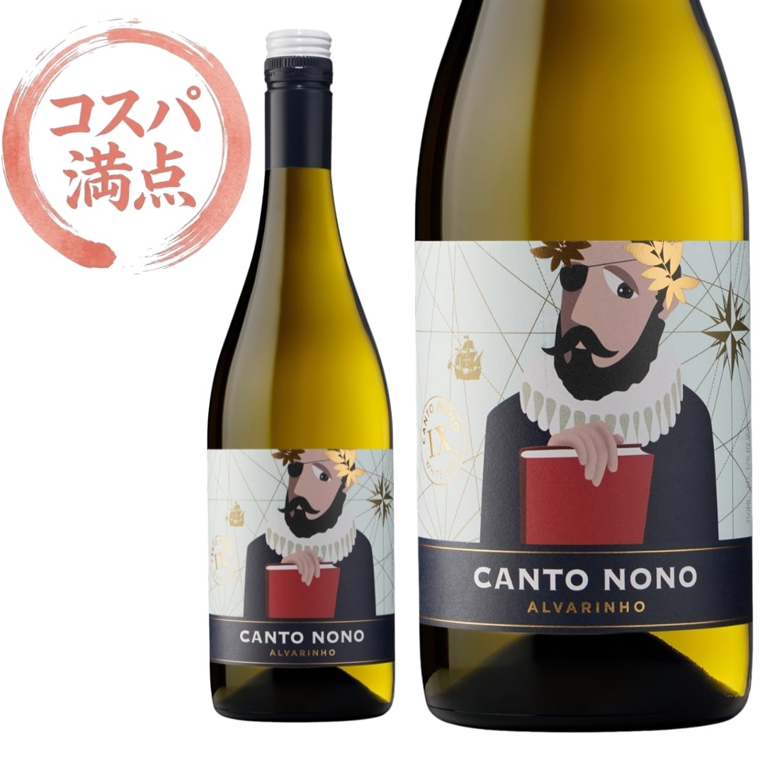 2,000円~2,999円 | DOT WINE | ドットワイン 『また飲みたくなる