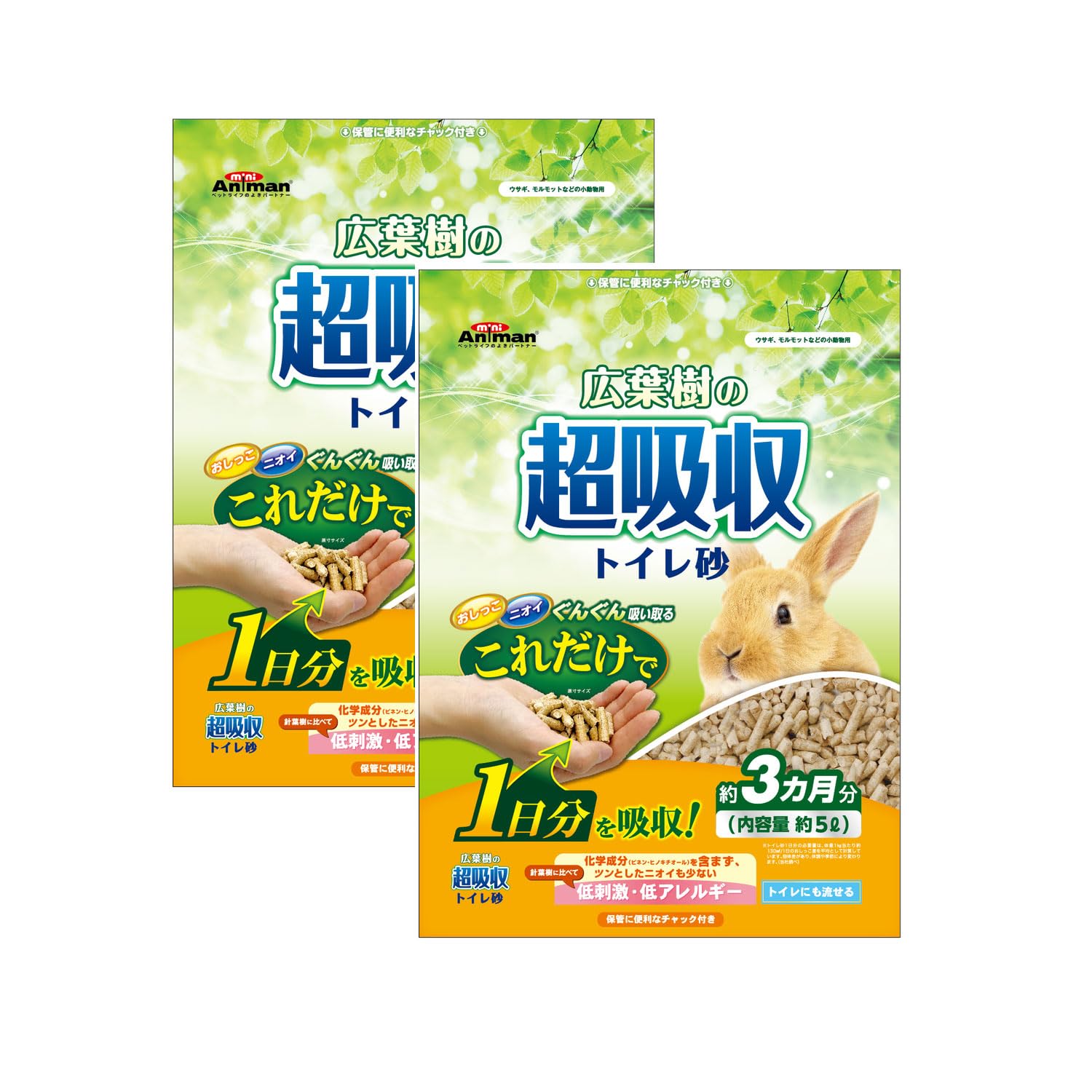 【努力特価】ミニアニマン 広葉樹の超吸収トイレ砂 5L×2袋セット ウサギ用