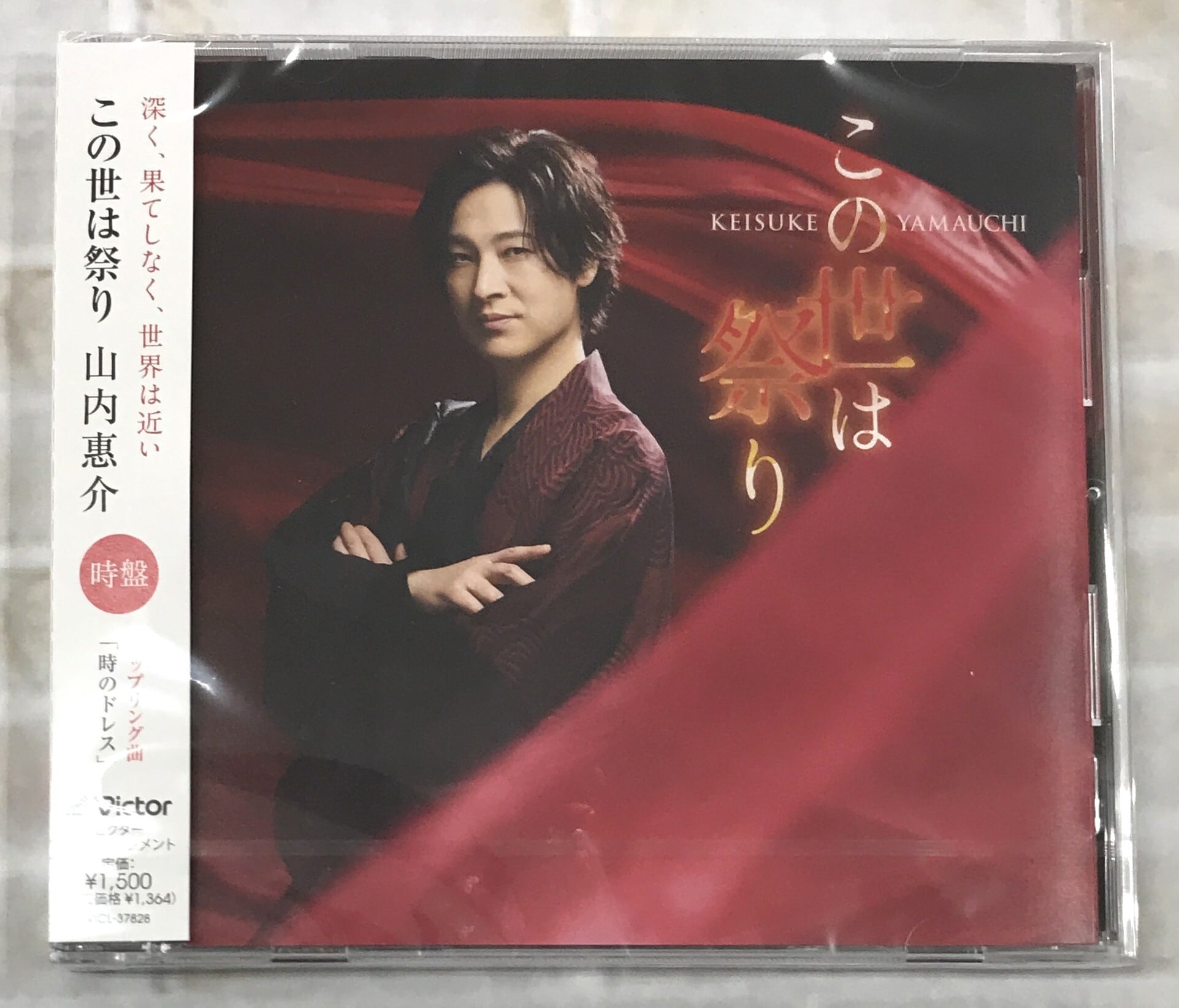 さユり / め / 初回生産限定盤(CD+DVD) | 最北のCDショップ フナヤマ