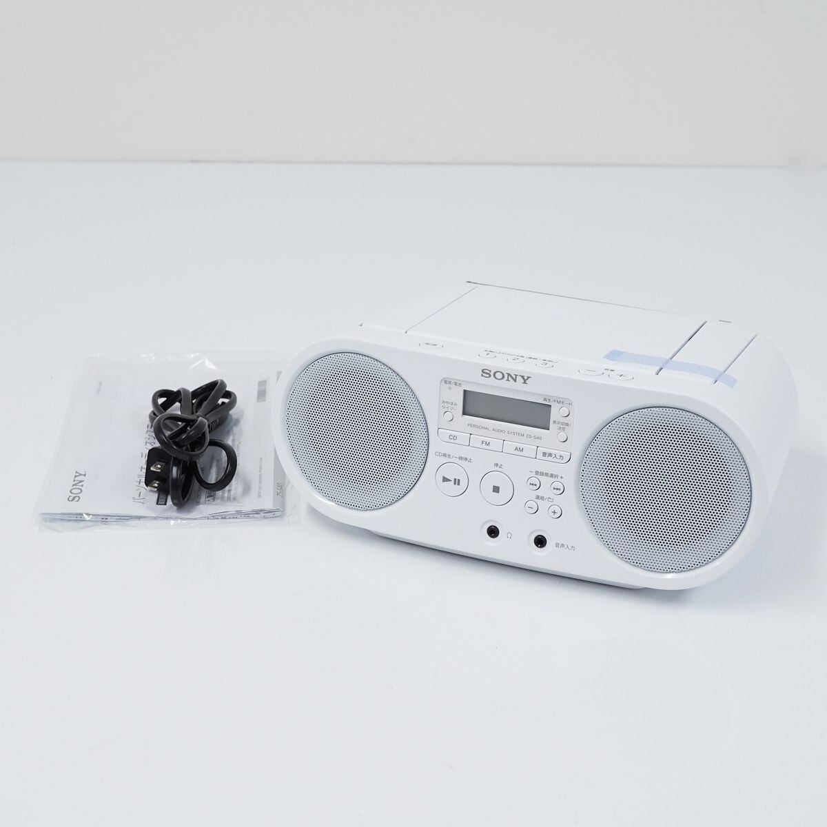 SONY ZS-S40 CDラジオ USED超美品 本体+電源コード ソニー FM AMラジオ