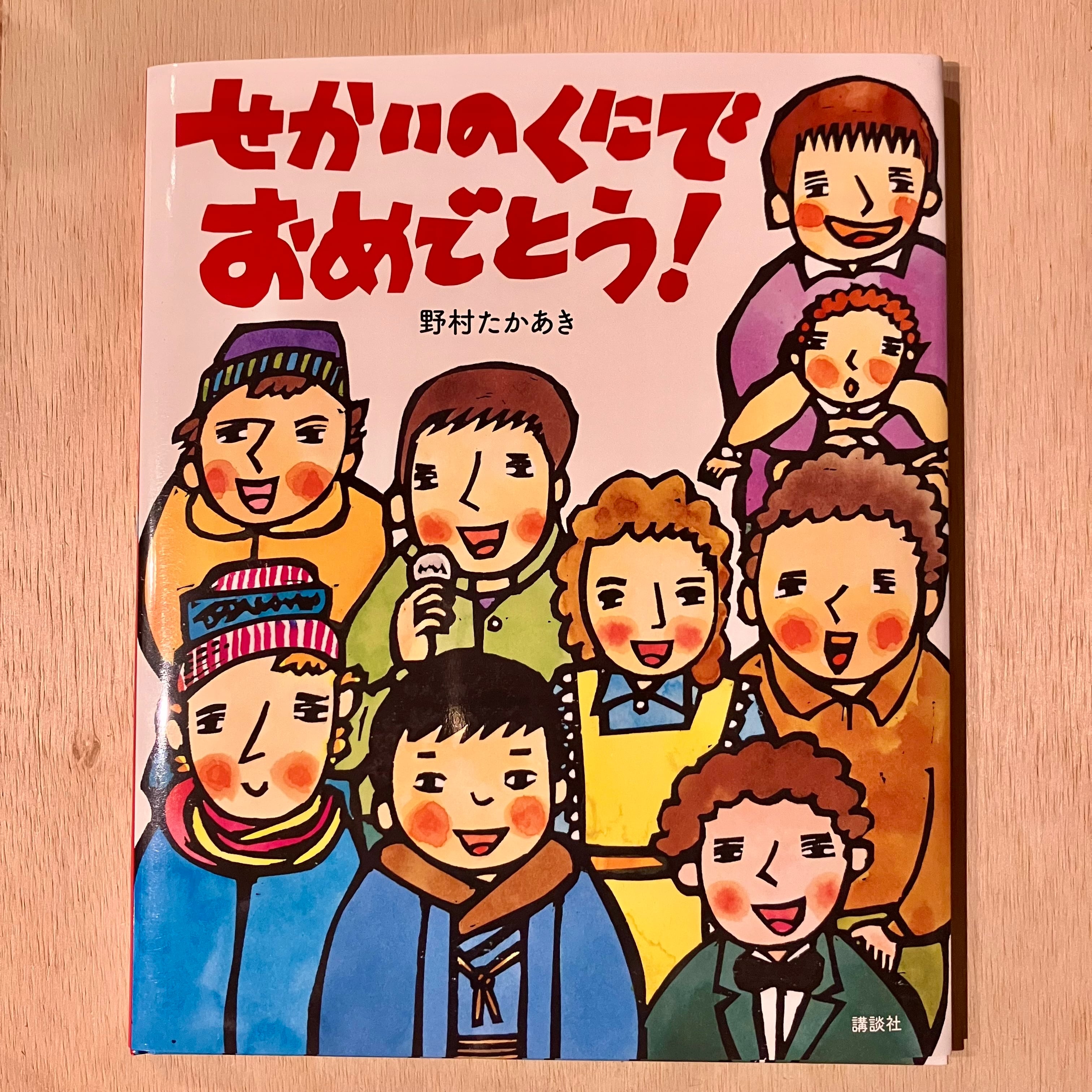 古本】暮しの手帖 保存版III 花森安治 | ホホホ座 西田辺 絵本・新刊本