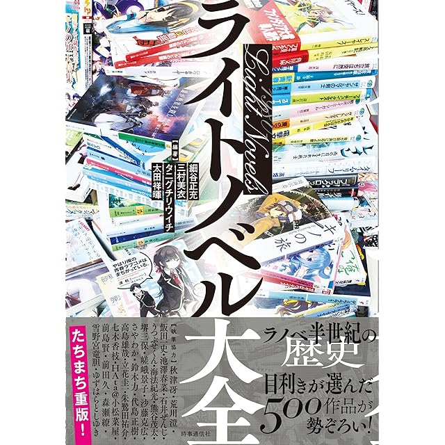 江戸川乱歩推理文庫 全65巻セット | PAY ID