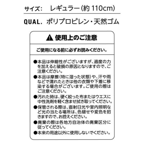PUMA WORKWEAR ストレッチメッシュベルト レギュラー 無段階調整 PW-1024A メンズ ベルト 作業服 作業着