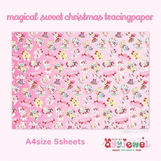 シーズン | ayyjewel