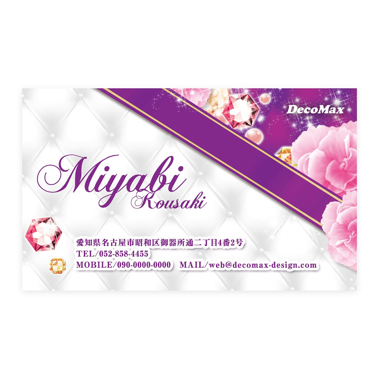 デザイン名刺 339