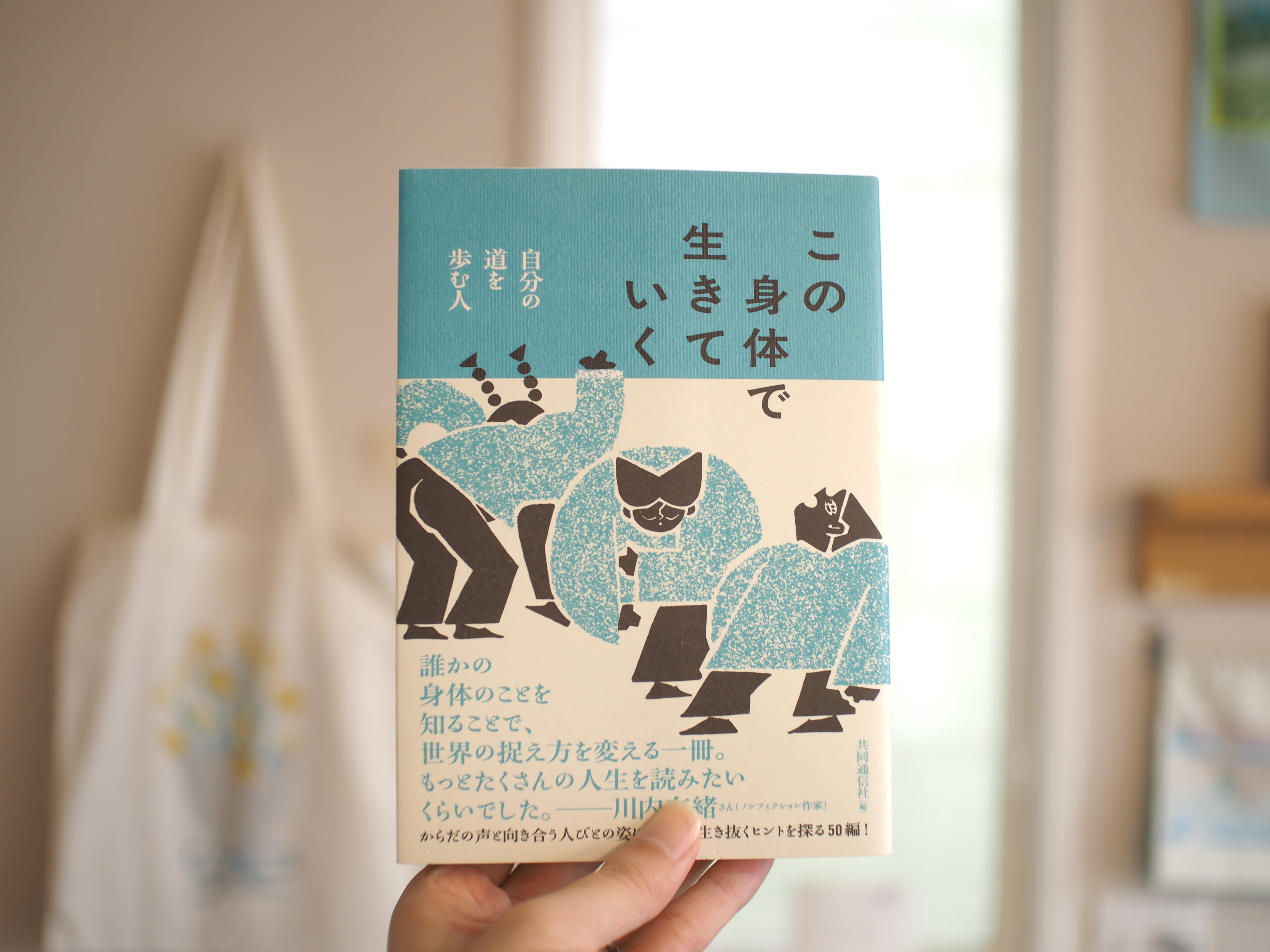 西本良太 だるま 大 だるま 大 / 西本良太 | 本屋ブーケ