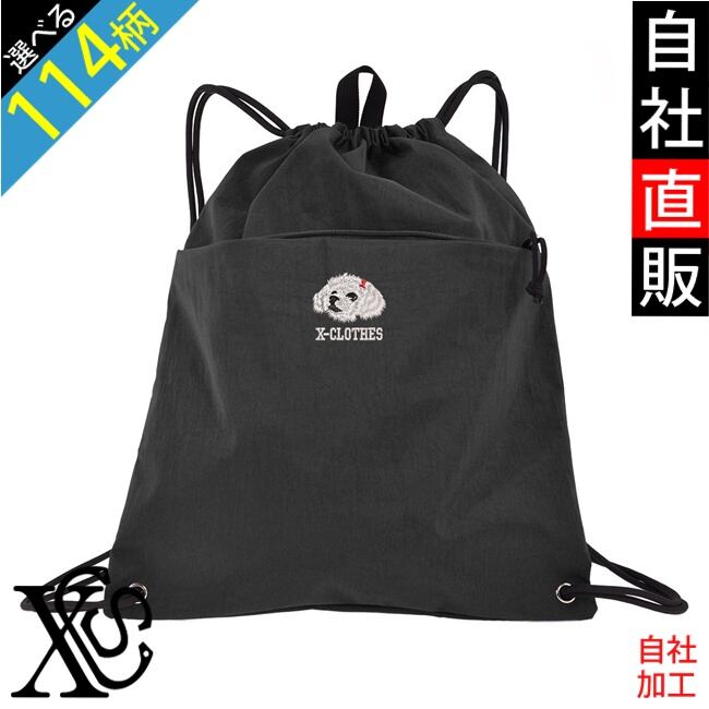 バッグ | 刺繍の森X-CLOTHES【公式通販サイト】