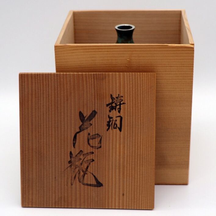 【美品】　鋳餇花瓶 秀麗　佐野宏采　作 美品】 鋳餇花瓶 秀麗 佐野宏采 作 | Shop at Mercari from