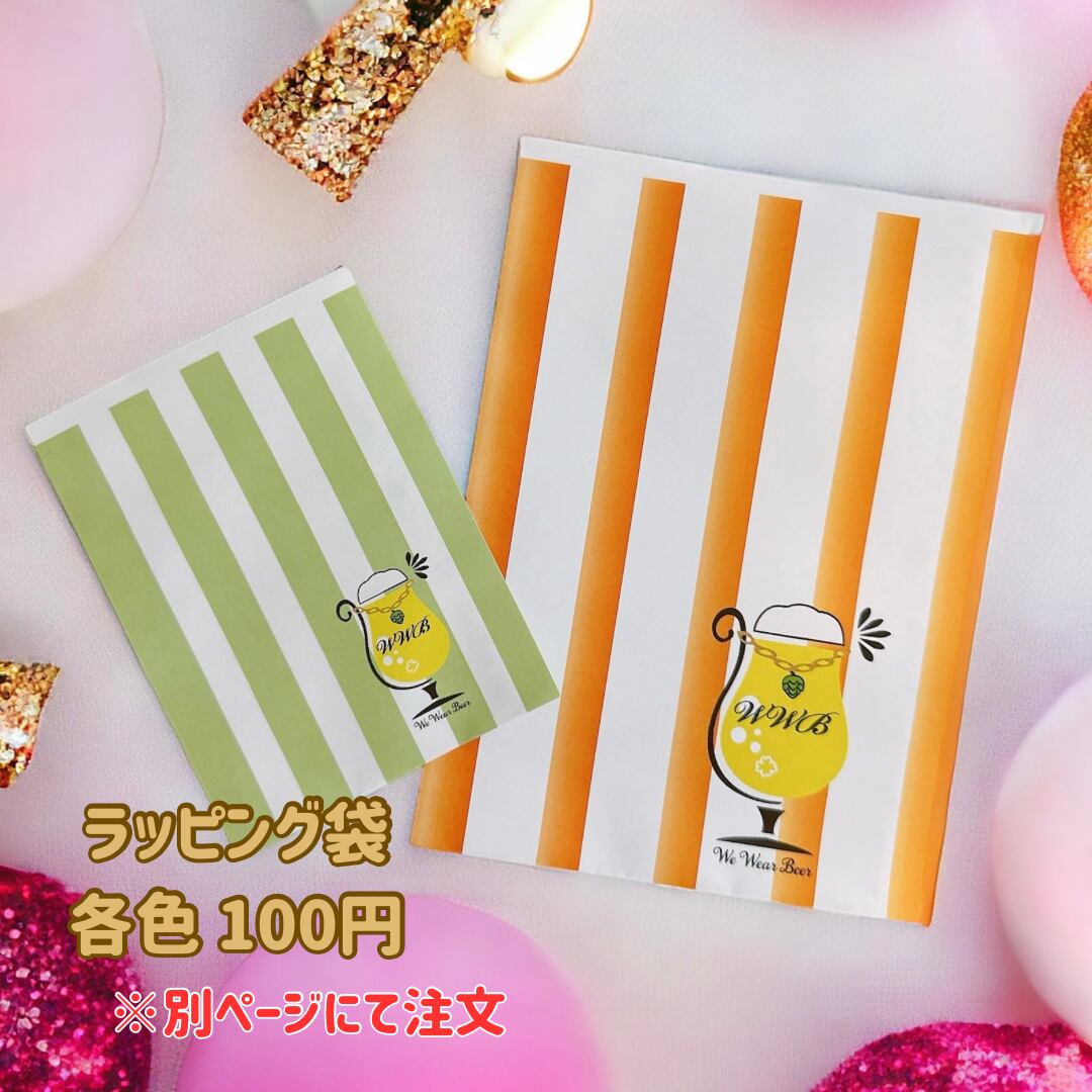 BIGLOBEスマホリング CLASKA（クラスカ）｜ MAMBO スマホリング / WAKE ME UP