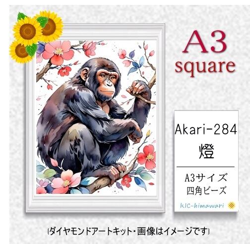 【国内製造】A3サイズ四角オーロラビーズ3色入   akari-284  ダイヤモンドアート