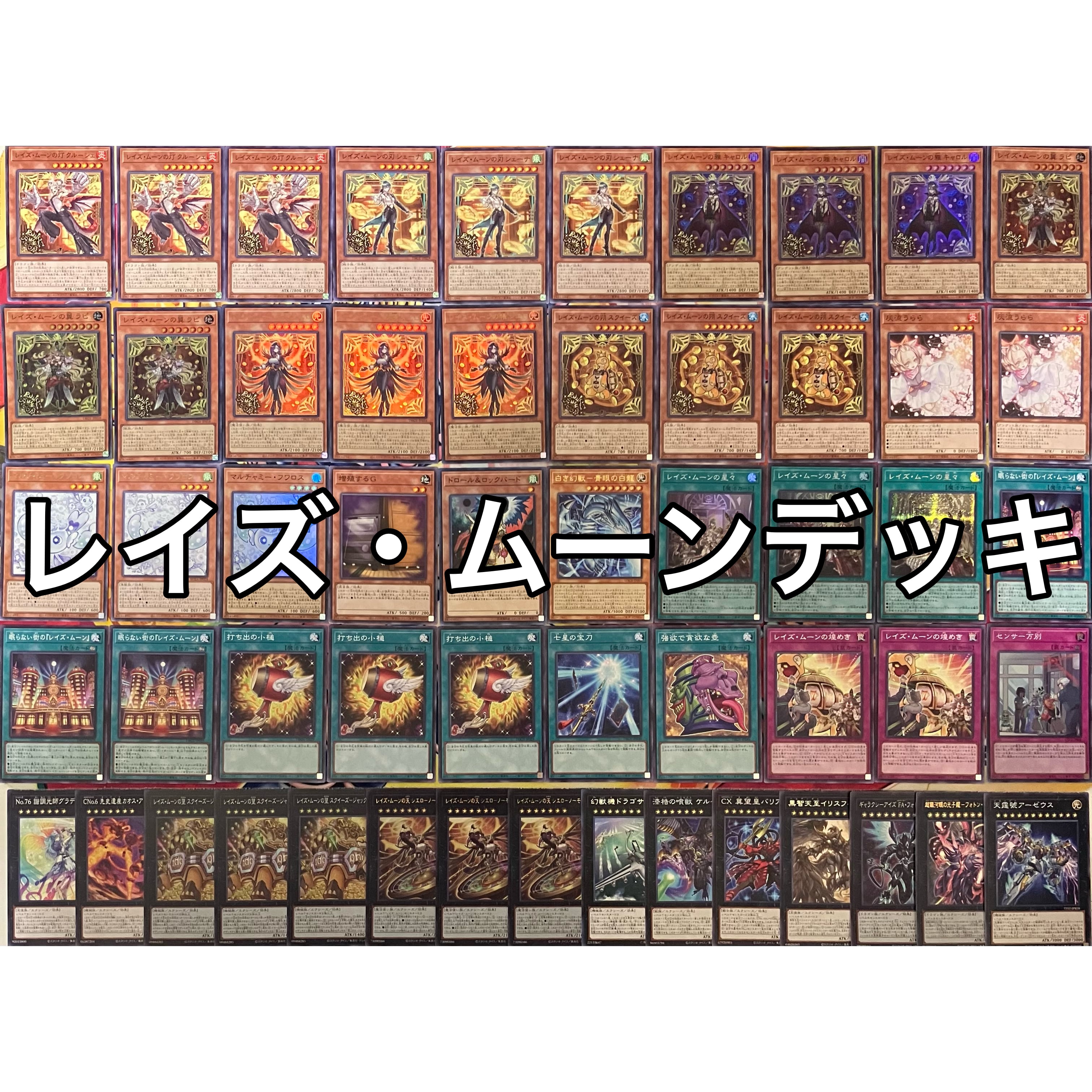 1103環境 デブリダンディ ジャンド デッキ 遊戯王 ゲートボール | PAY ID