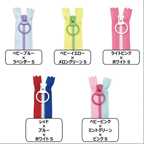 YKK】ビスロンファスナー《15cm》【全5色】 | ミシンのサカイ ー