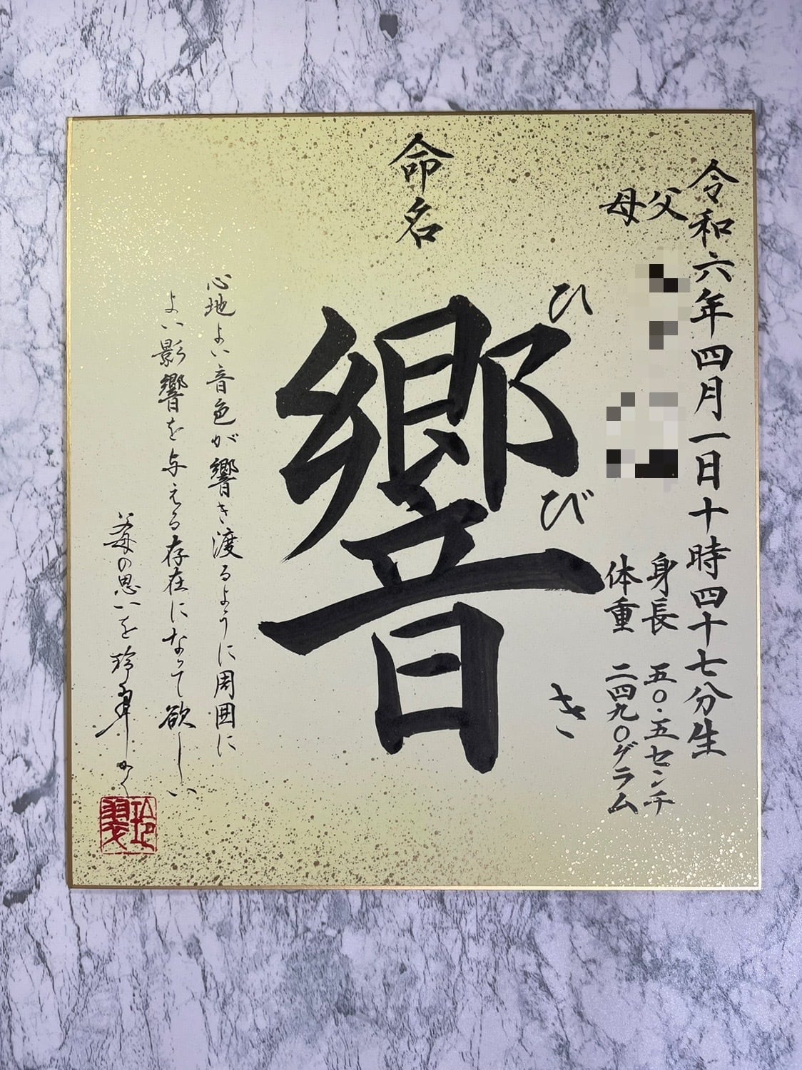 最高 相川様専用 あいかわ様】専用・赤/青、各360g≪リクエスト特割特価