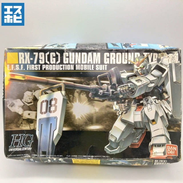 HG 1/144 陸戦型ガンダム