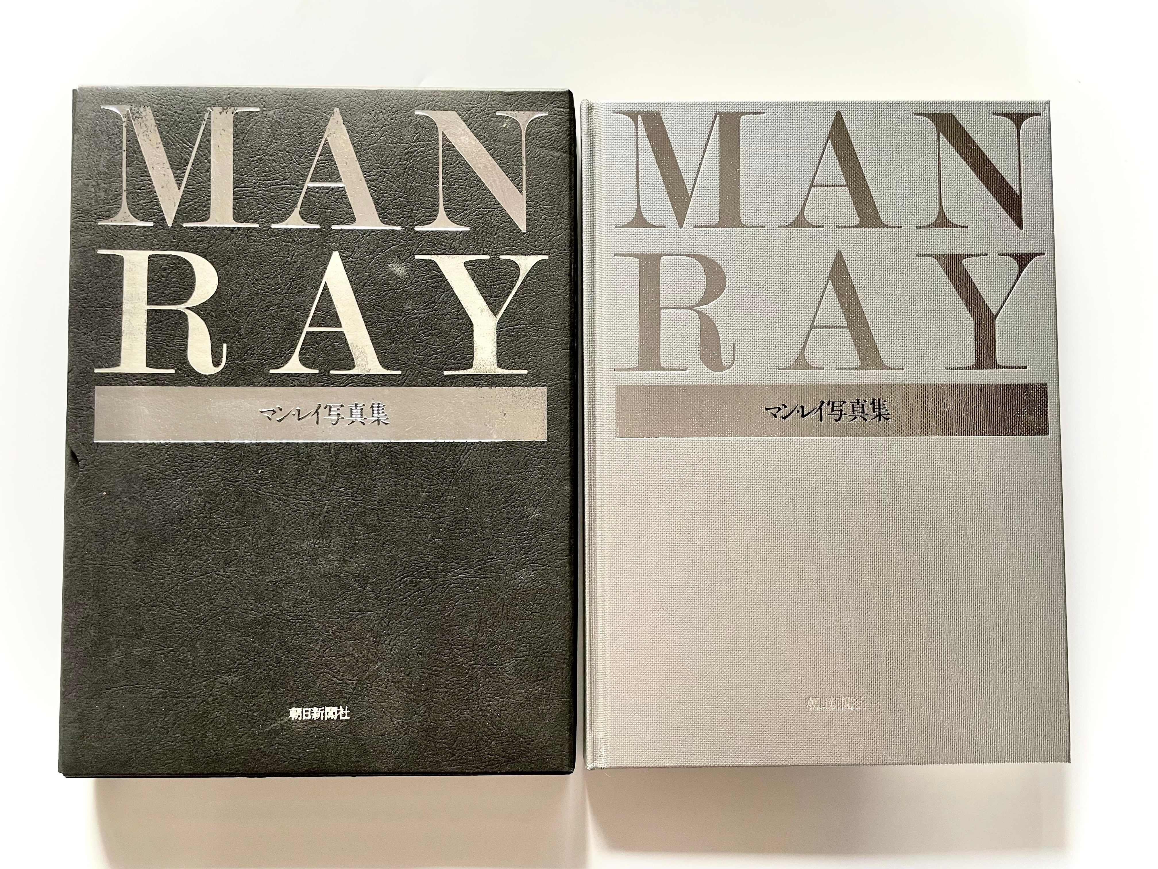 Picasso vu par Brassai　ピカソ　ブラッサイ　ブラッシャイ Picasso vu par Brassai ピカソ ブラッサイ ブラッシャイ PICASSO VU